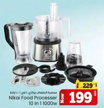 Kenz Hypermarket Nikai Food Processer 10 in 1000W offer