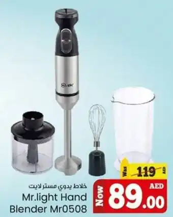 Kenz Hypermarket Mr. Light Hand Blender offer