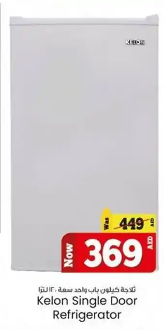 Kenz Hypermarket Kelon Single Door Refrigerator offer