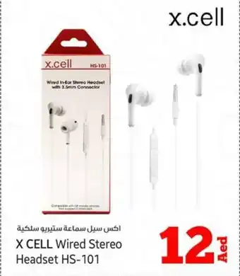 Kenz Hypermarket X CELL Wired Stereo Headset HS-101 offer