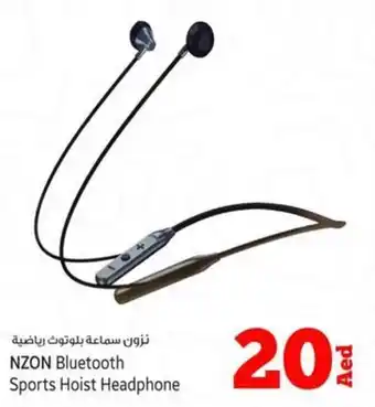 Kenz Hypermarket NZON Bluetooth Sports Hoist Headphone offer
