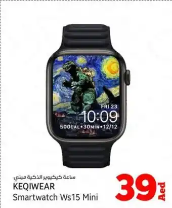 Kenz Hypermarket KEQIWEAR Smartwatch Ws15 Mini offer
