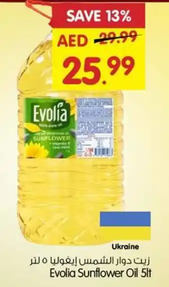 Gala Supermarket Evolia Sunflower Oil 5lt offer