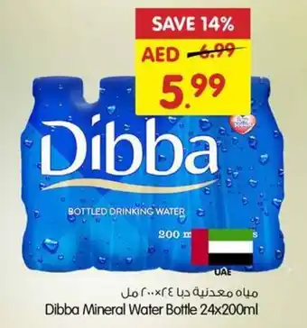 Gala Supermarket Dibba Mineral Water Bottle 24 x 200mL offer