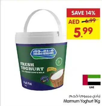 Gala Supermarket Marmum Yoghurt 1kg offer