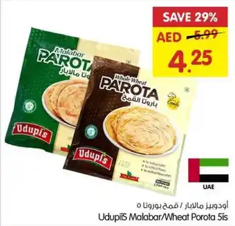 Gala Supermarket Udupiis Malabar / Wheat Porota 5's offer