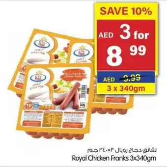 Gala Supermarket Royal Chicken Franks 3 x 340gm offer