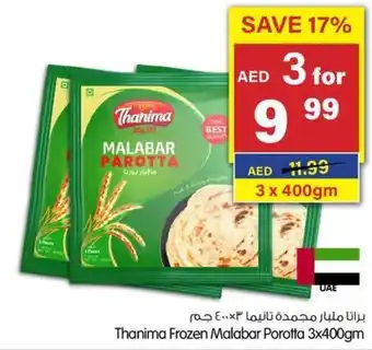 Gala Supermarket Thanima Frozen Malabar Porotta 3 x 400gm offer