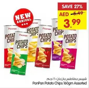 Gala Supermarket PanPan Potato Chips 160gm Assorted offer