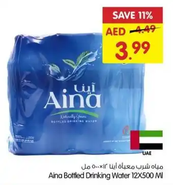 Gala Supermarket Aina Bottled Drinking Water 12 x 500mL offer
