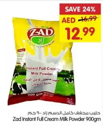 Gala Supermarket Zad Instant Full Cream Milk Powder 900gm offer