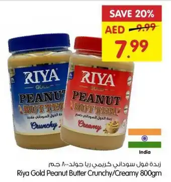 Gala Supermarket Riya Gold Peanut Butter Crunchy / Creamy 800gm offer