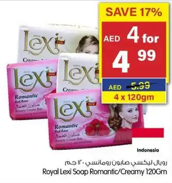 Gala Supermarket Royal Lexi Soap Romantic / Creamy 120gm offer