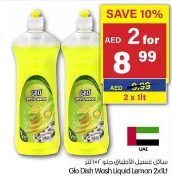 Gala Supermarket Glo Dish Wash Liquid Lemon 2 x 1Lt offer