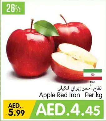 Gala Supermarket Apple Red Iran Per kg offer