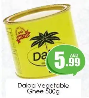 Dalda Vegetable Ghee 500g
