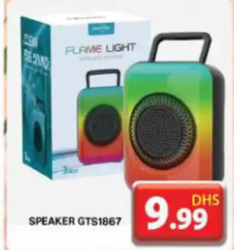 Grand Hyper Market Speaker gts1867 offer