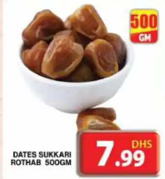 Grand Hyper Market DATES SUKKARI ROTHAB 500GM offer