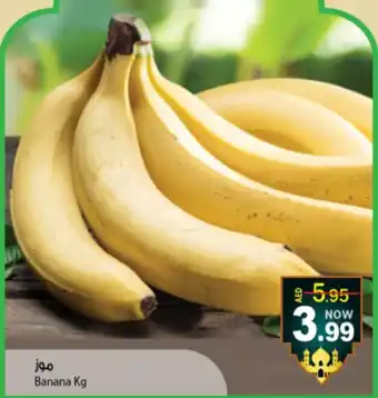 Hashim Hypermarket Banana Kg offer