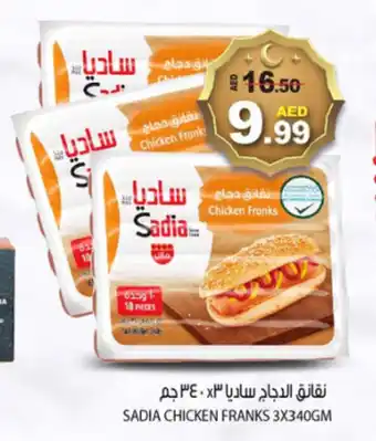 Hashim Hypermarket SADIA CHICKEN FRANKS 3 X 340GM offer