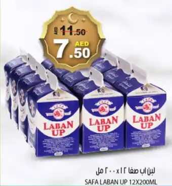 Hashim Hypermarket SAFA LABAN UP 12 X 200ML offer