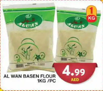 Grand Hyper Market Al wan basen flour 1kg offer
