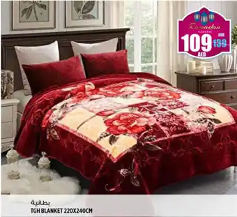 Hashim Hypermarket TGH BLANKET 220 X 240CM offer