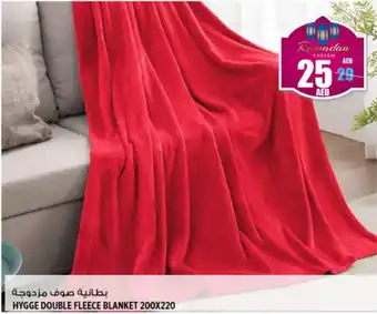 Hashim Hypermarket HYGGE DOUBLE FLEECE BLANKET 200 X 220 offer