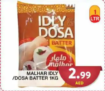 Grand Hyper Market Malhar idly dosa batter 1kg offer