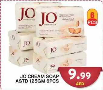 Grand Hyper Market Jo cream soap astd 125gm offer