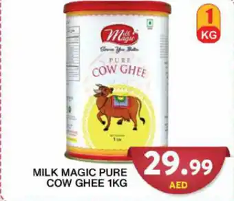 Grand Hyper Market Milk magic pure cow ghee 1kg offer