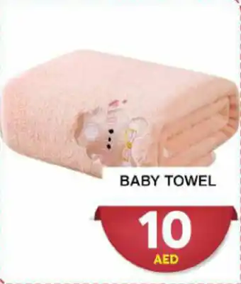 Grand Hyper Market Baby towel offer