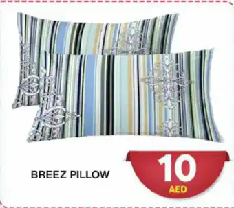 Grand Hyper Market Breez pillow offer