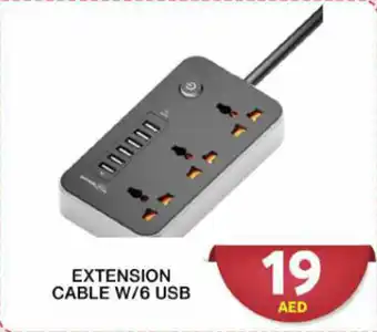 Grand Hyper Market Extension cable w / 6 usb offer
