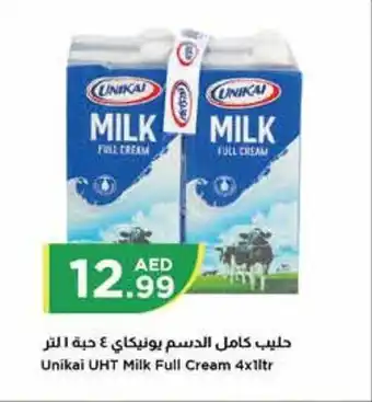 Istanbul Supermarket Unikai UHT Milk Full Cream 4x1ltr offer