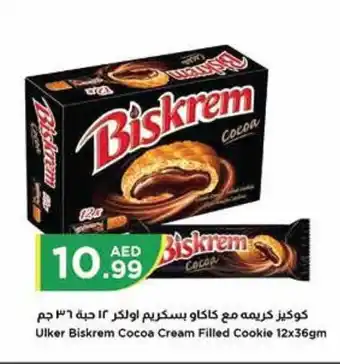 Istanbul Supermarket Ulker Biskrem Cocoa Cream Filled Cookie 12x36gm offer