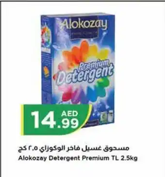 Istanbul Supermarket Alokozay Detergent Premium TL 2.5kg offer