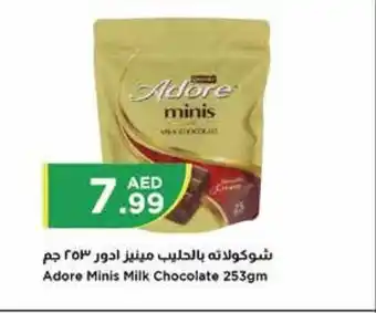 Istanbul Supermarket Adore Minis Milk Chocolate 253gm offer