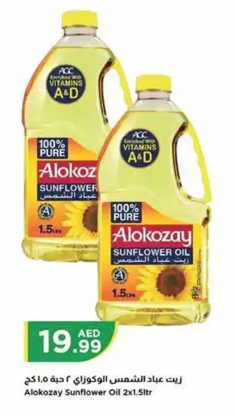 Istanbul Supermarket Alokozay Sunflower Oil 2x1.5ltr offer