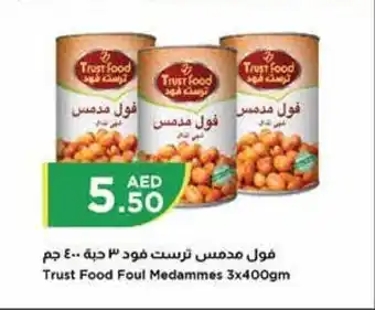 Istanbul Supermarket Trust Food Foul Medammes 3x400gm offer