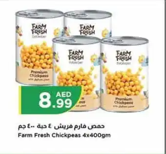 Istanbul Supermarket Farm Fresh Chickpeas 4x400gm offer