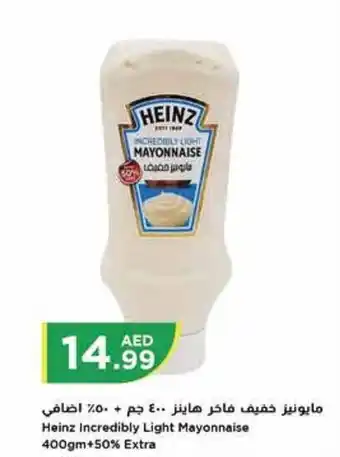 Istanbul Supermarket Heinz Incredibly Light Mayonnaise 400gm+50% Extra offer