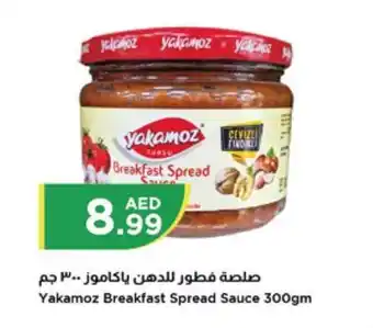 Istanbul Supermarket Yakamoz Breakfast Spread Sauce 300gm offer