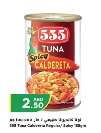 Istanbul Supermarket 555 Tuna Caldereta Regular Spicy 155gm offer