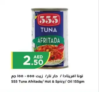 Istanbul Supermarket 555 Tuna Afritada Hot and Spicy Oil 155gm offer
