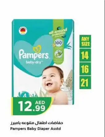 Istanbul Supermarket Pampers Baby Diaper Asstd offer