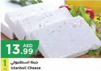 Istanbul Supermarket Istanboli Cheese offer