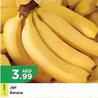 Istanbul Supermarket Banana offer