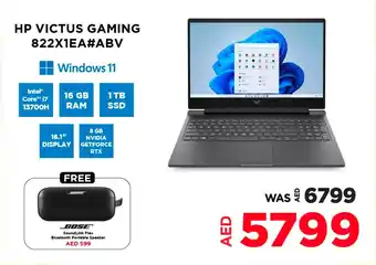 Emax HP VICTUS GAMING 822X1EA#ABV offer