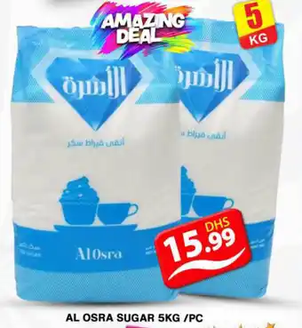 Grand Hyper Market AL OSRA SUGAR 5KG PC offer